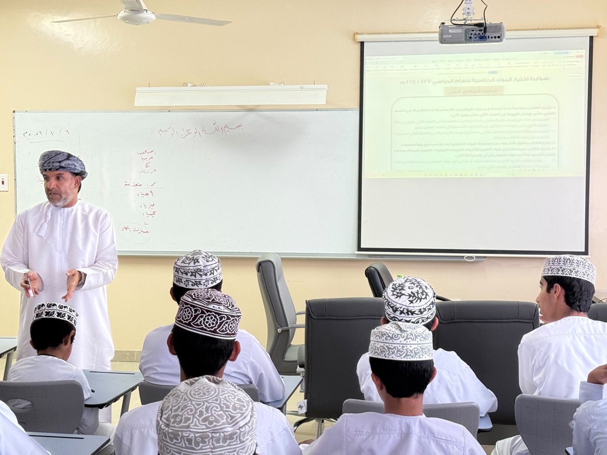eduGovmct1605's tweet photo. ضمن خطة التوعية باختيار المواد الدراسية للصفين (11 و12)للعام الدراسي 2027/2028م نفّذ أخصائي التوجيه المهني الأستاذ سالم العلوي حصة توعوية لطلاب الصف العاشر تناول بها ضوابط اختيار المواد وشرح بنود استمارة الإختيار بما يساعدهم على اتخاذ قرارات دراسية واعية تتوافق مع ميولهم وقدراتهم https://t.co/vgPMtm3gME