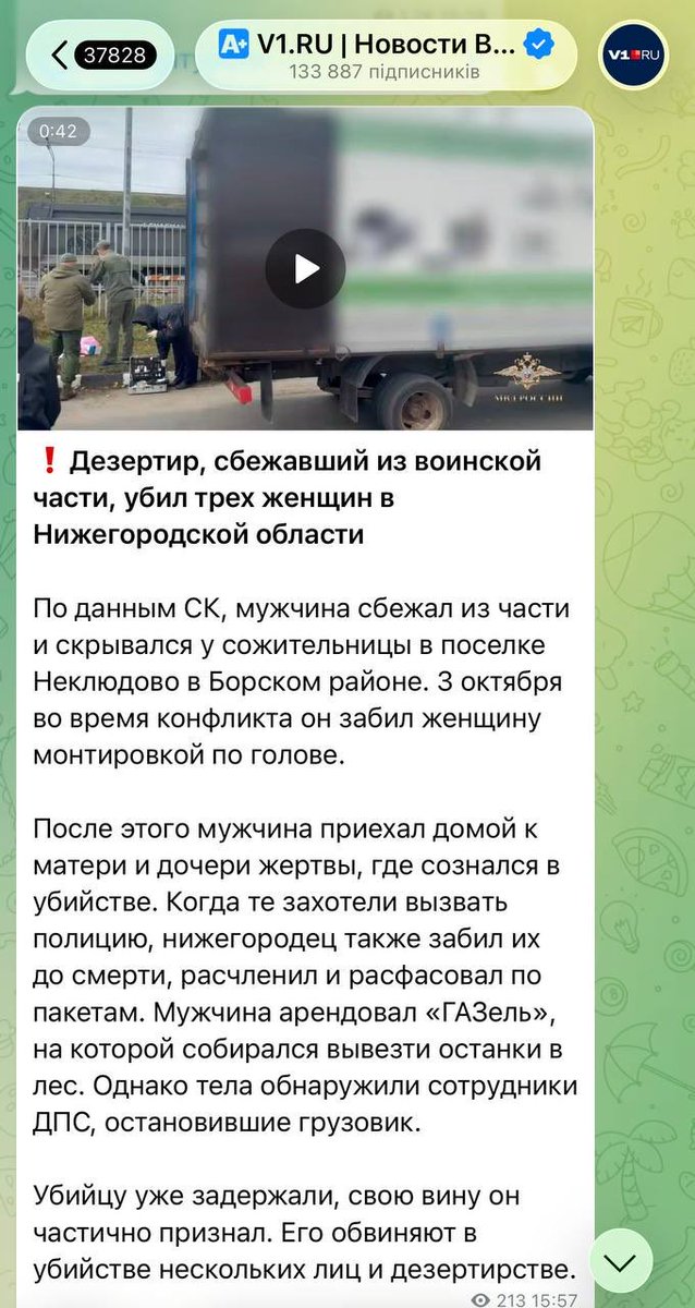 den_kazansky's tweet photo. Сразу трех женщин убил и разрезал на куски российский военный из Нижегородской области. Сначала убил сожительницу, а затем ее мать и дочь. Их тела расчленил и расфасовал по пакетам.

Только вчера прогремела новость о том, что двух женщин убил и расчленил охранник Моторолы. И вот - новый подвиг в Нижегородской области.

Пять расчлененных женщин героями СВО за 2 дня.