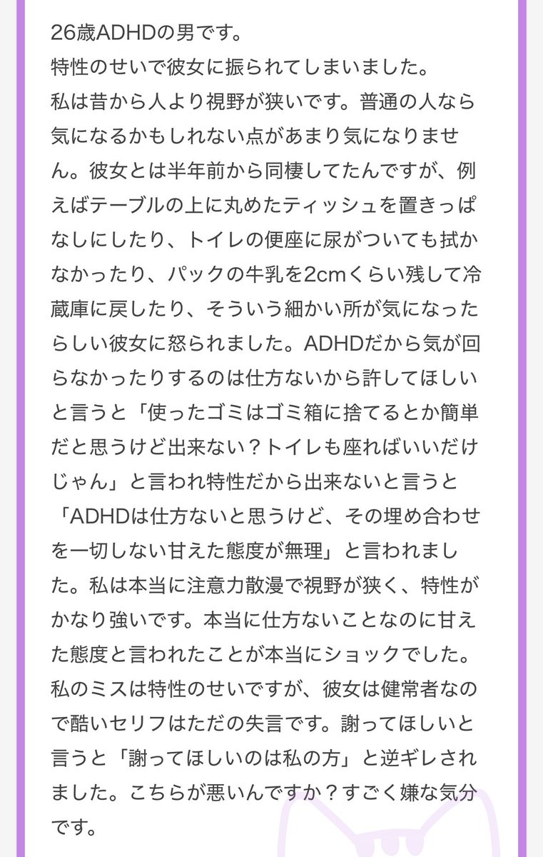 nenemapp's tweet photo. ネタであってほしい https://t.co/OowNmaedyE