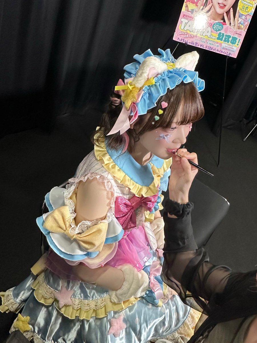 tamachan_staff's tweet photo. たまちゃんをいつもとちょっぴり違う角度から…📸₊˚⊹♡

横から見るとくるんっとした長〜いまつげが…！👀🎀
この角度だからこそ見えるかわいいポイントです՞⸝⸝ᜊ⸝⸝՞♡

#TAMAchan https://t.co/GTeUReemkF