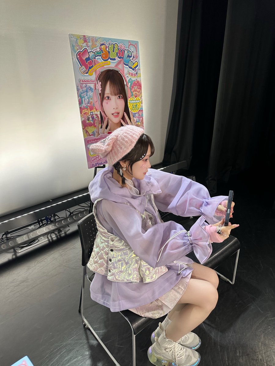 tamachan_staff's tweet photo. たまちゃんをいつもとちょっぴり違う角度から…📸₊˚⊹♡

横から見るとくるんっとした長〜いまつげが…！👀🎀
この角度だからこそ見えるかわいいポイントです՞⸝⸝ᜊ⸝⸝՞♡

#TAMAchan https://t.co/GTeUReemkF