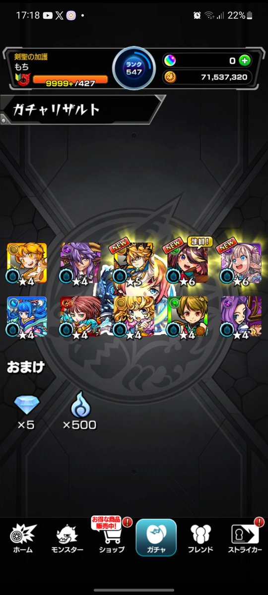 mochi_gon1's tweet photo. 嬉しいけど！嬉しいけど！
カーミラああああああ！！ https://t.co/av3IiLqGPe