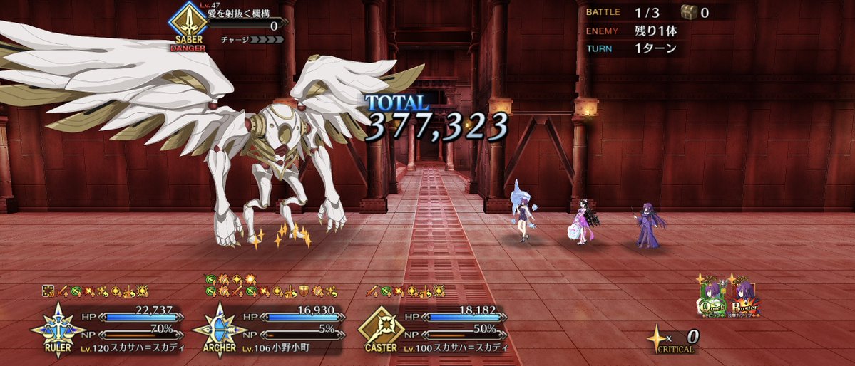 marobisuke's tweet photo. まさかハロウィンイベで水着小町さん(Lv100黒聖杯)で周回すると思わなかった https://t.co/qmsJ8svaCN