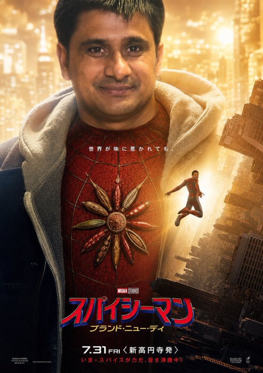 salamnamaste01's tweet photo. #きょうのムクンダ

Spicy Man🔥 https://t.co/Z2p5qoYQuk