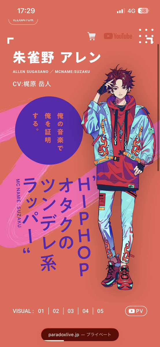 koya_clan's tweet photo. 相互にパラライ好きな人いて
併せの予感……！？

相互がやりたいキャラ→
←このキャラがやりたいなら揃えたいヲレが選んだキャラ https://t.co/wp1FUGXs7W