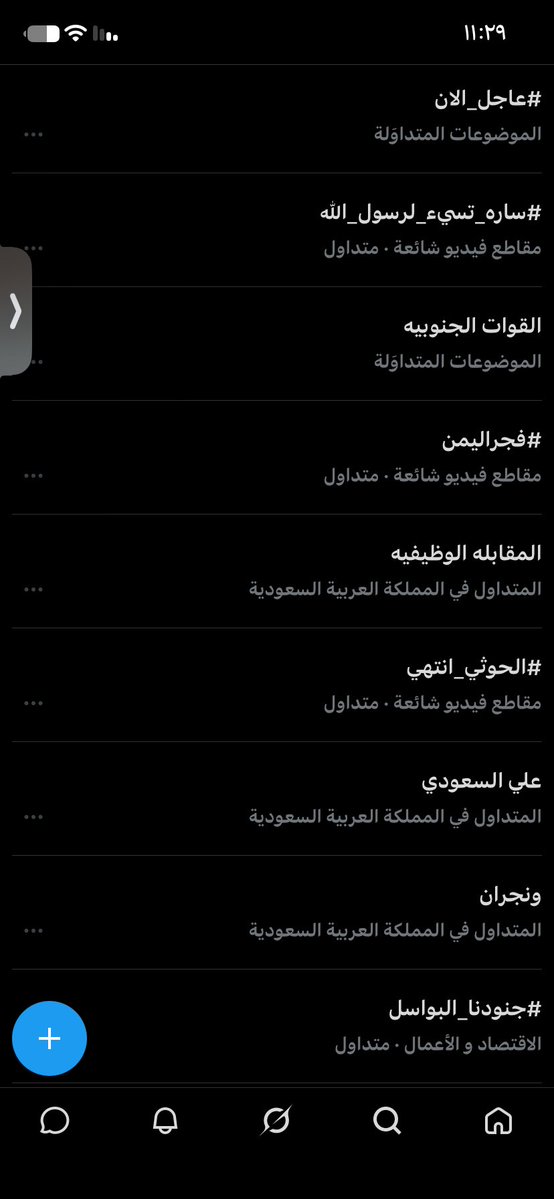 drb1am's tweet photo. @Amywinhbby @Rillsx وينه؟ بعدين انتي بكامل قواك العقلية يوم تتبعين ناس يخالفو الي امرنا الله فيه ؟ https://t.co/2kuEDCXyBQ