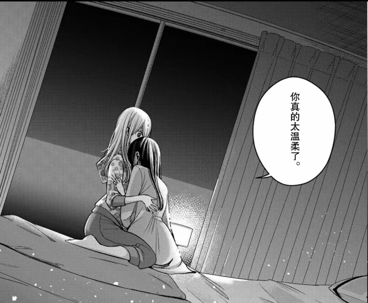 xx_9love's tweet photo. 不知道最近是不是因为降温的原因，莫名其妙有些失落，就突然好想有位妻子能陪在身边（脆弱中）🥺，十指紧扣，一起散步，互相拥抱什么的，光是想想就已经很幸福了。
配图:像这样钻进老婆的怀抱一定很安心吧……
（后女友我会一直等你出现的！）
#les #女同 #wlw https://t.co/Tcn0CLt0Da