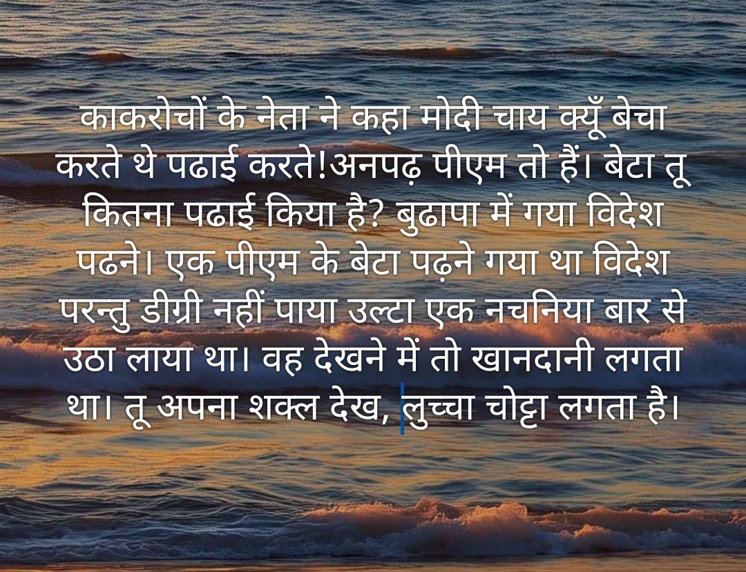 mazumdarp_'s tweet photo. @narpat_rat18280 https://t.co/7lQGL9KqTc