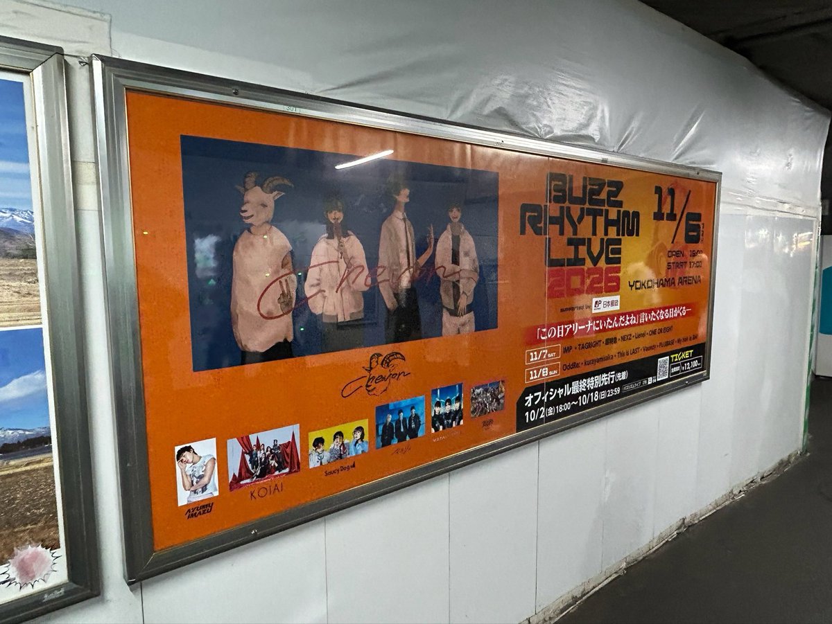 BUZZRHYTHM_NTV's tweet photo. バズリズム LIVE 2026
山手線の駅にて特別広告掲出中🚃！
•━━━━|🎶♪🎧♪🎶|━━━━•
ただいま山手線の駅で
#バズライブ の公演ポスターを掲示中！

【期間】10/11(日)までの期間限定💥
お近くの駅を通る際はぜひチェックしてみてください👀

▼掲出駅（15駅）
池袋・高田馬場・新宿・代々木
原宿・恵比寿・目黒・品川・田町
浜松町・新橋・有楽町
東京・秋葉原・上野

🎫オフィシャル最終特別先着先行 受付中
https://t.co/qe01qCe26S
※”先着受付”につき予定枚数に達し次第終了

--バズリズム LIVE 2026 supported by 日本郵政--
https://t.co/QgwksPtq5y

🗓️ 11/6(金)-8(日)   📍 横浜アリーナ
𝗗𝗔𝗬𝟭：11/6(金)
Ayumu Imazu ／ KOIAI ／ Saucy Dog ／ Chevon
マルシィ／ METALVERSE ／ 龍宮城 -楽器隊篇-

𝗗𝗔𝗬𝟮：11/7(土)
IMP. ／ TAGRIGHT ／ 超特急 ／ NEXZ
Lienel ／ ONE OR EIGHT

𝗗𝗔𝗬𝟯：11/8(日)
OddRe: ／ kurayamisaka ／ This is LAST
Vaundy ／ FUJIBASE ／My Hair is Bad

🎸❰BUZZER STAGE❱ ➠ NEW SIDE BEACH!!で開催
https://t.co/qe01qCe26S

𝗗𝗔𝗬𝟭：11/6(金)
スーパー登山部 ／ PURPLE BUBBLE ／ バチカン市国に愛されたい

𝗗𝗔𝗬𝟮：11/7(土)
かわにしなつき ／ Be-ray     and more...

𝗗𝗔𝗬𝟯：11/8(日)
かのん ／ SATOH ／ セブンス・ベガ