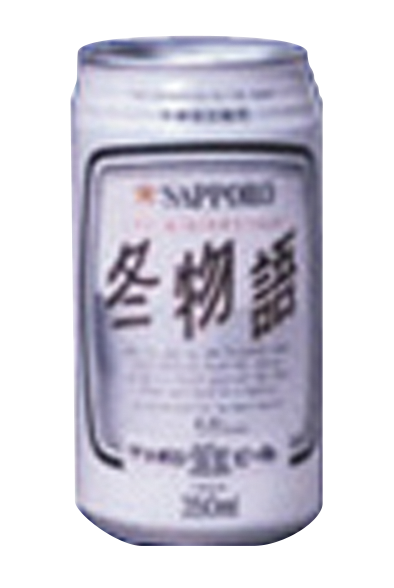 SapporoBeer's tweet photo. ❄歴代デザインを辿る❄
❄冬のカウントダウン❄

📢#冬物語 発売まで35日

今日ご紹介するのは1988,1989年デザイン。
画質が歴史を物語ってる！

ブランドサイトを見る☃
▶https://t.co/2siGHmL8er https://t.co/jeM5FDpfoH