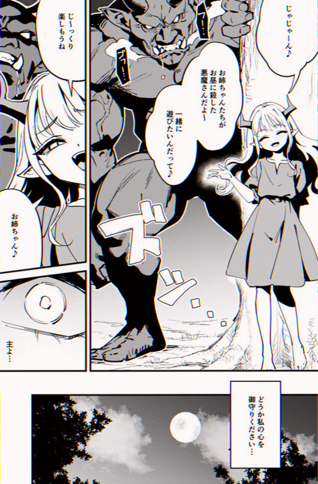 cornerjos's tweet photo. 誰かのために動いたら、そのまま一段落した……

(1/5) https://t.co/r7XoPe6IGi