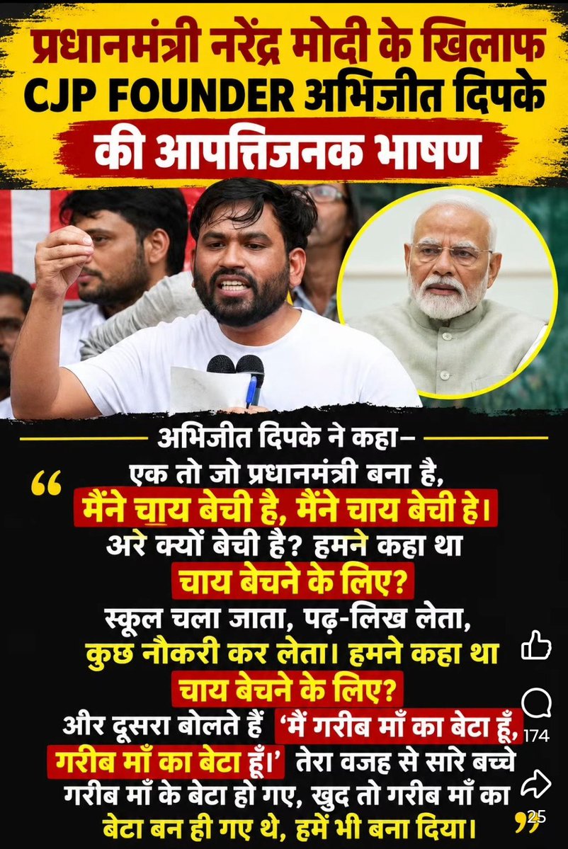 mazumdarp_'s tweet photo. @narpat_rat18280 https://t.co/8JouM8xKKk