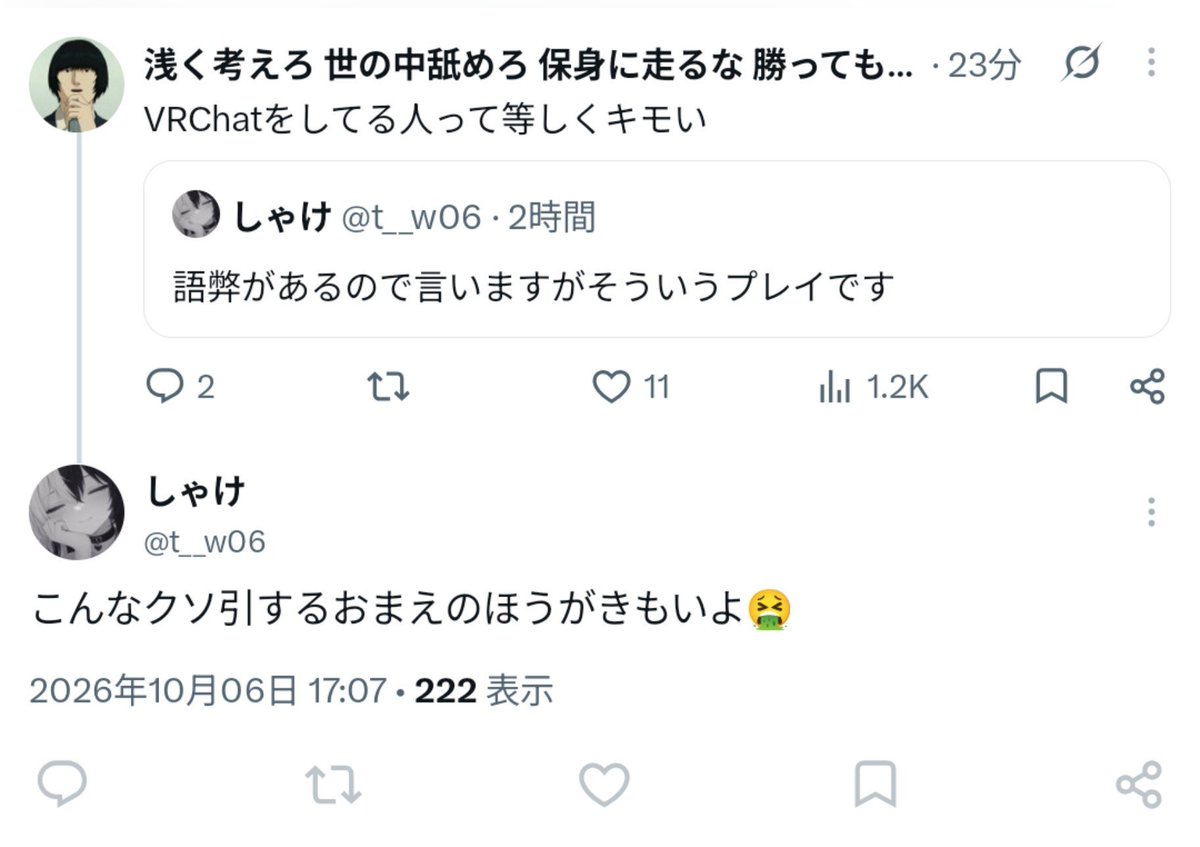 Bro_terutaka's tweet photo. か、勝てないよお😅 https://t.co/QHMMz32fim
