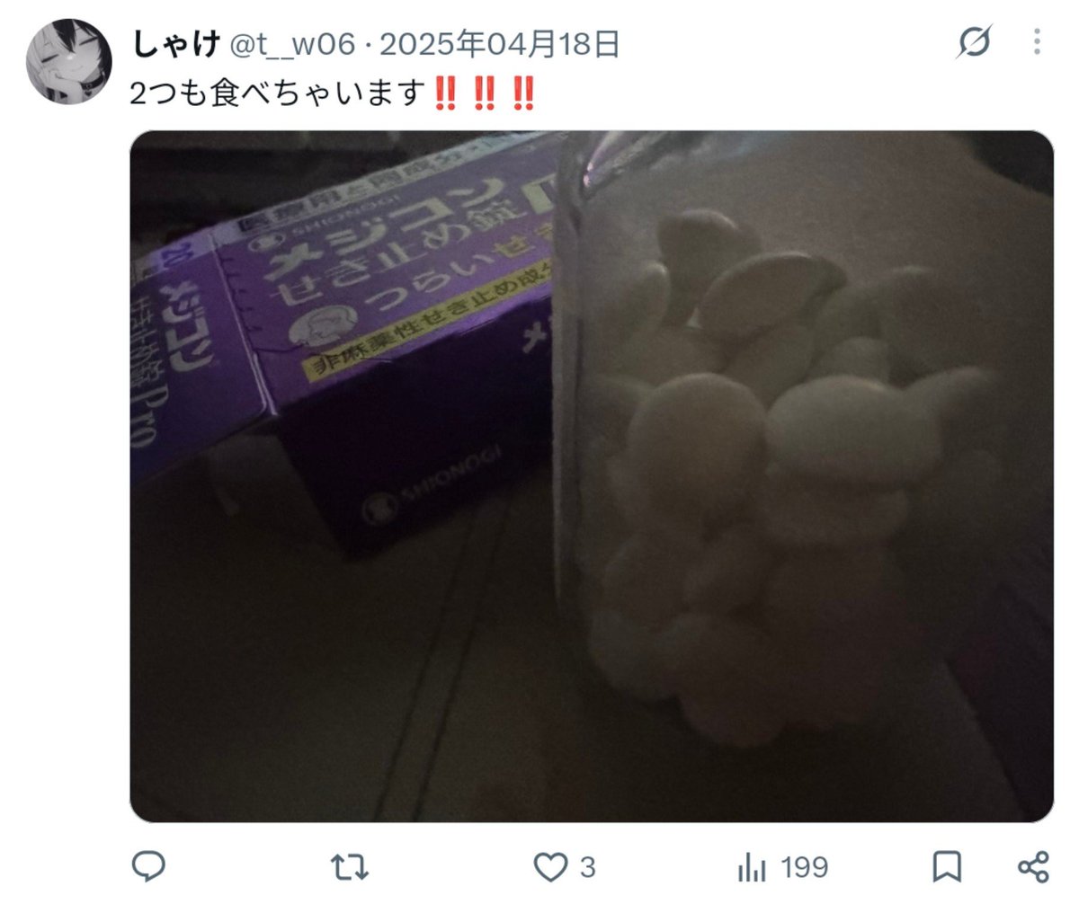 Bro_terutaka's tweet photo. か、勝てないよお😅 https://t.co/QHMMz32fim