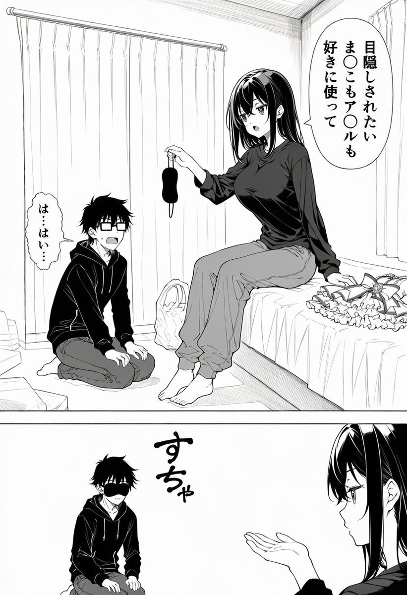 Dvss99's tweet photo. お前もされたいんかい
（1/6）※IF https://t.co/C6BegoF6iA