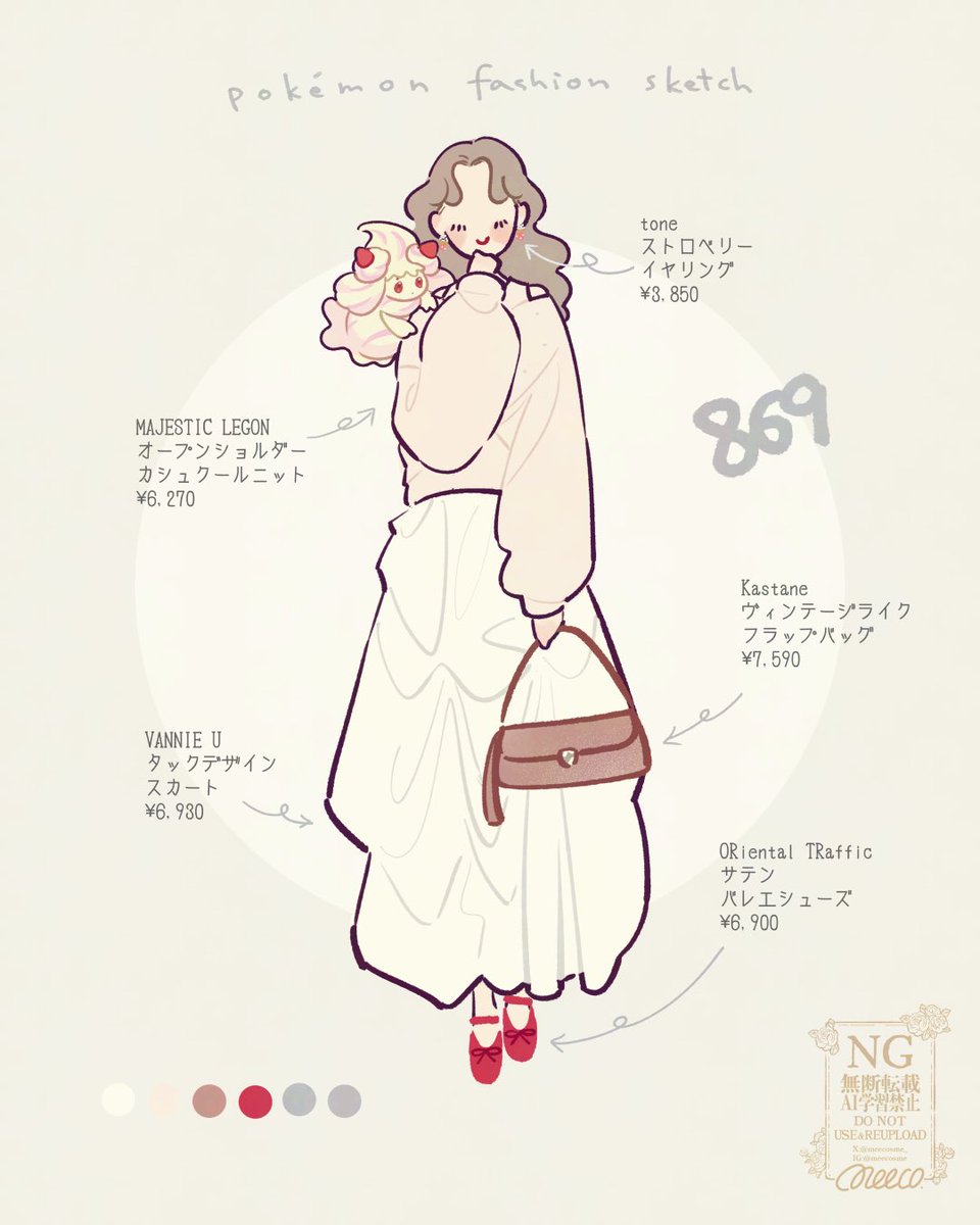 meecosme_'s tweet photo. ポケモンファッションスケッチ⑥ https://t.co/uZu7KAepZn