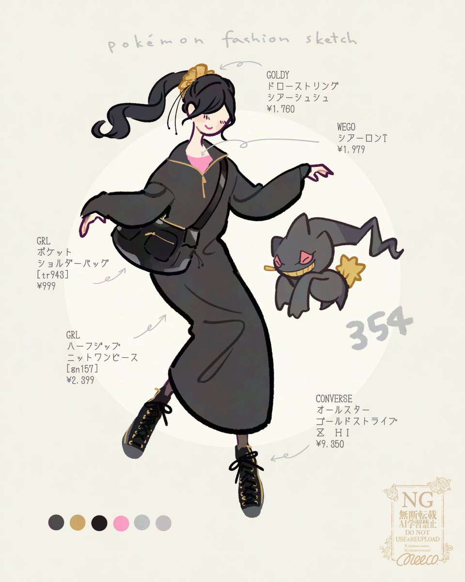 meecosme_'s tweet photo. ポケモンファッションスケッチ⑥ https://t.co/uZu7KAepZn