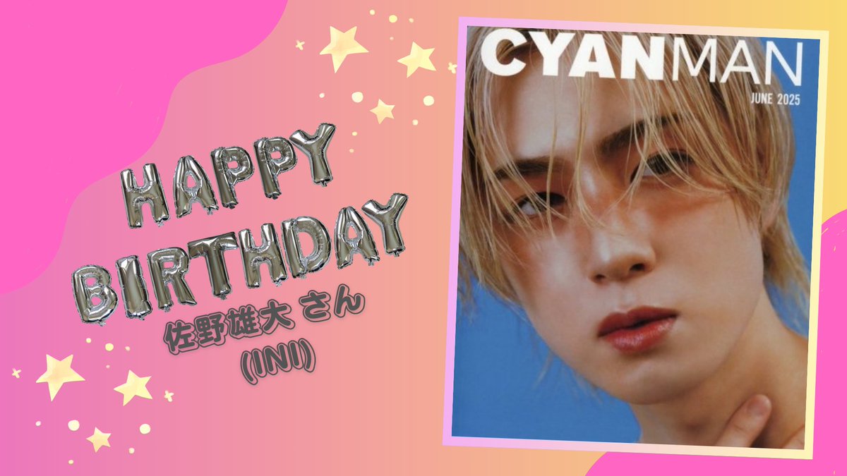 Fujisan's tweet photo. ＼\🩷#佐野雄大 さん(#INI)🩷/／
10/10🎂お誕生日おめでとうございます🎉
. ݁ ݁₊ ⊹ . ݁ ⟡ ݁ . ⊹ ₊ ݁.*ੈ✩‧₊˚. ݁₊ ⊹ . ݁˖ . ݁. ݁₊ ⊹ . ݁ 
 
佐野さん🩷過去表紙📚や
雑誌掲載インタビュー🎤を
一部振り返ってみました💡✨
#HAPPYYUDAIDAY 
記事はこちらから▶️https://t.co/zg7iE7WFN0 https://t.co/cKpZIkSwys