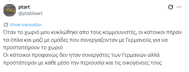 tsagko's tweet photo. Δε μπορώ χαχαχαχαχα https://t.co/OPobHeBLDA