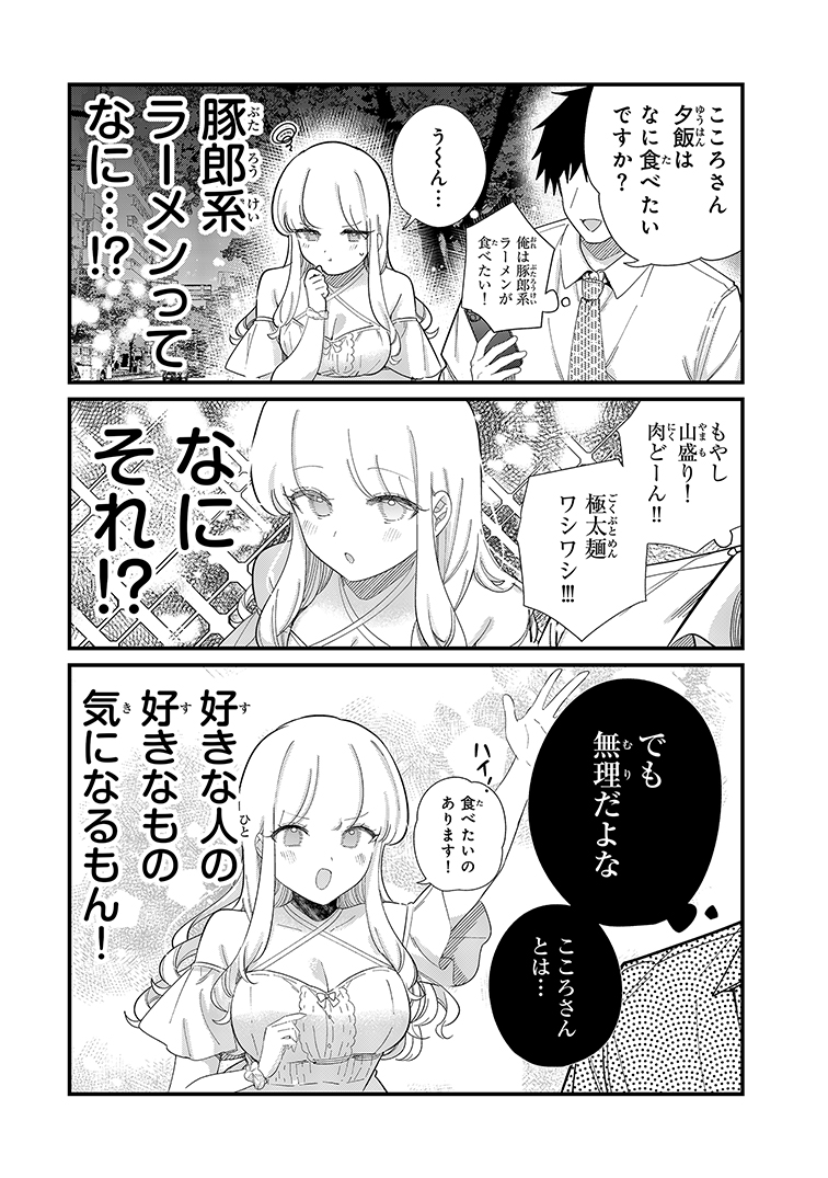 chi9wa_999's tweet photo. ラーメン🍜 https://t.co/1wtTOsEL7v