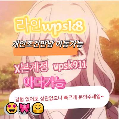 AceWeaver3iro's tweet photo. 💕놀고싶닥 아다가능🤩
#거제 #조건 #건오
연애💯변녀😃능욕😄데이트👏유부녀💖운동🙌20대👍30대😎호기심💯지인능욕😋딸감🥳초대남🤩조건만남👍트친소🍀오피❤️가슴💫카섹💝고페이🥰용돈🔥돌싱녀💯로망트🌈페티쉬🤗풋잡 https://t.co/Iu1E7FYHQk