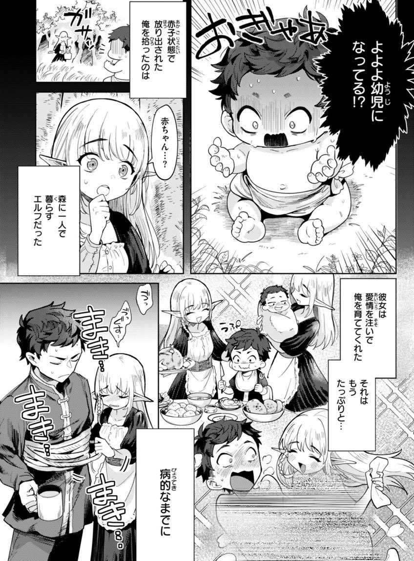 korkhayallerden's tweet photo. 勇者なのに冒険できない
SFW
(1/10) https://t.co/t1ZYPwZOSx