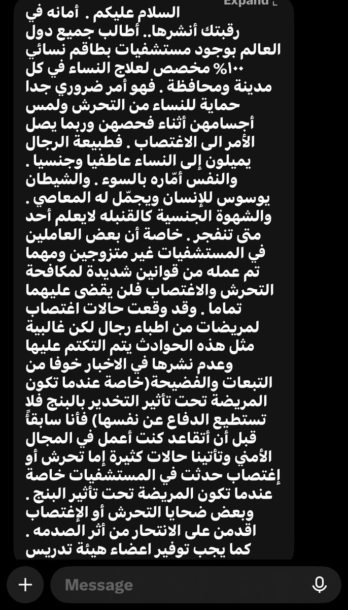 cu1lie's tweet photo. #انصاف_المرأة_العراقية https://t.co/XFcRdLjOiX