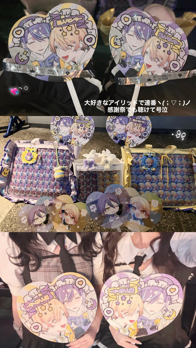 gr8showtime's tweet photo. #プロセカ感謝祭 𝐃𝐚𝐲.𝟏🎪♥
この先もずっとプロセカが大好きだ🪄︎︎💘 https://t.co/rw21w9q219