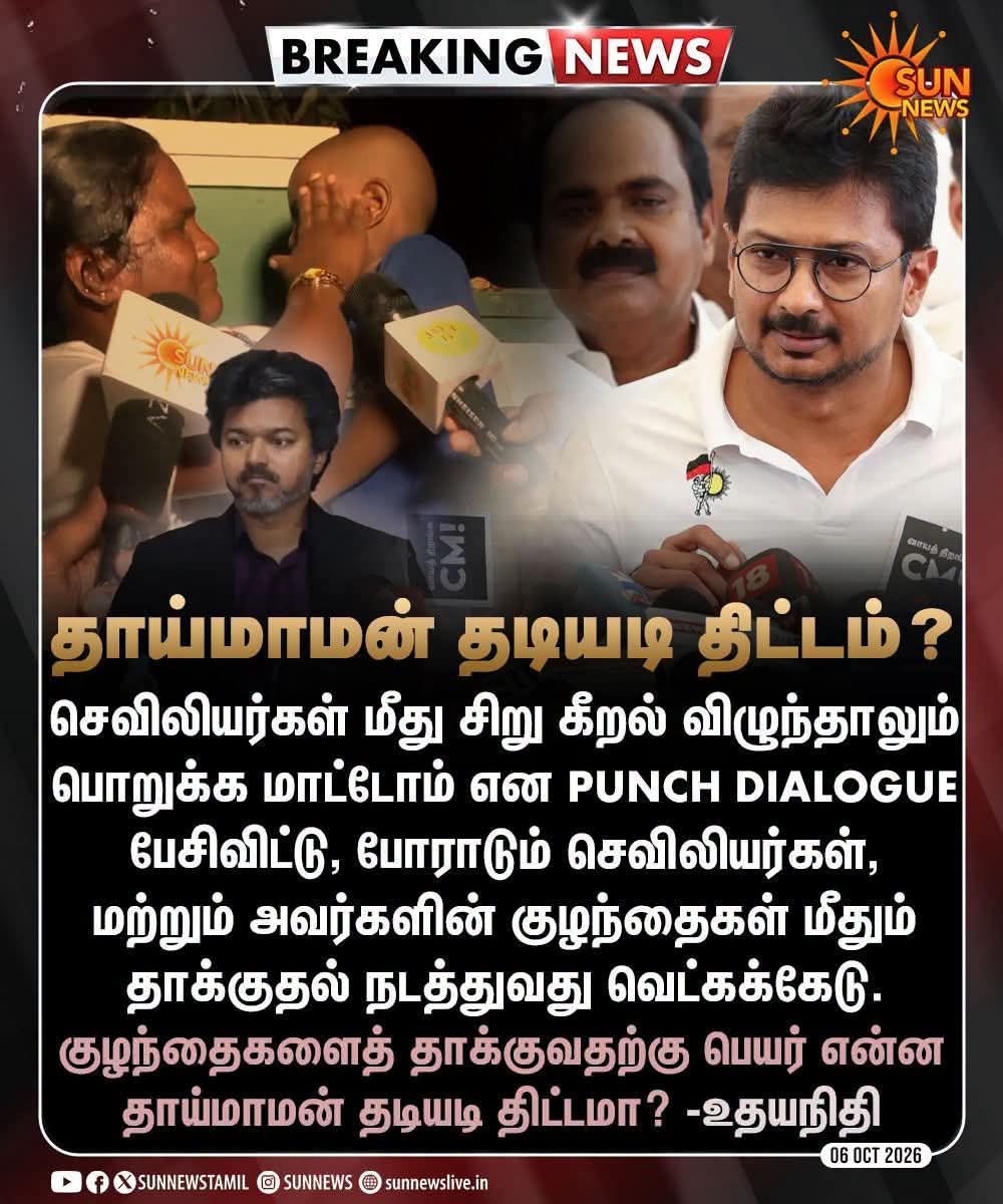 shanmugamchin10's tweet photo. மரண பங்கம்😜😜

"வெற்றி அரிவாள் வெட்டு திட்டம்"
"தாய்மாமன் தடியடி திட்டம்"

"மின்சார கண்ணா மின்வெட்டு திட்டம்".,   

" கில்லி பவுடர் திட்டம் "

"குருவி
கூலிப்படை கொ.லை
திட்டம்"

இன்னும் தெரிஞ்சத Commentல சொல்லுங்க,

அடுத்து விவாதத்துக்கு Use ஆகும் .

ப்ளீச் 😜📢 https://t.co/GS5v0QRSkn