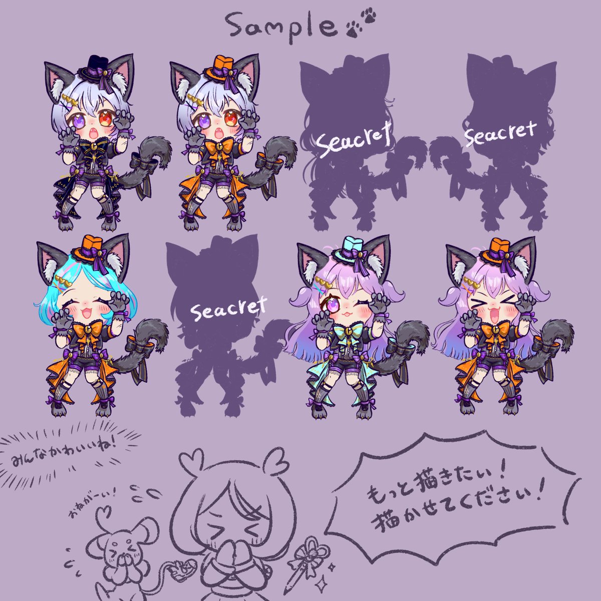 hakobune10kaiY's tweet photo. ハロウィン量産イラスト #無償企画🎃
サンプルのバリエーションがを増やしたい✨

【応募方法】
このポストのRP &amp; フォロー
・当選人数：3名予定（応募数次第で増えるかも…？）

#有償依頼 も受付中♪
スピード納品自信アリ！ぜひご検討ください🍀✨

#無償イラスト企画 #RTしたVtuberさんを描く https://t.co/tMFkgEOZa5