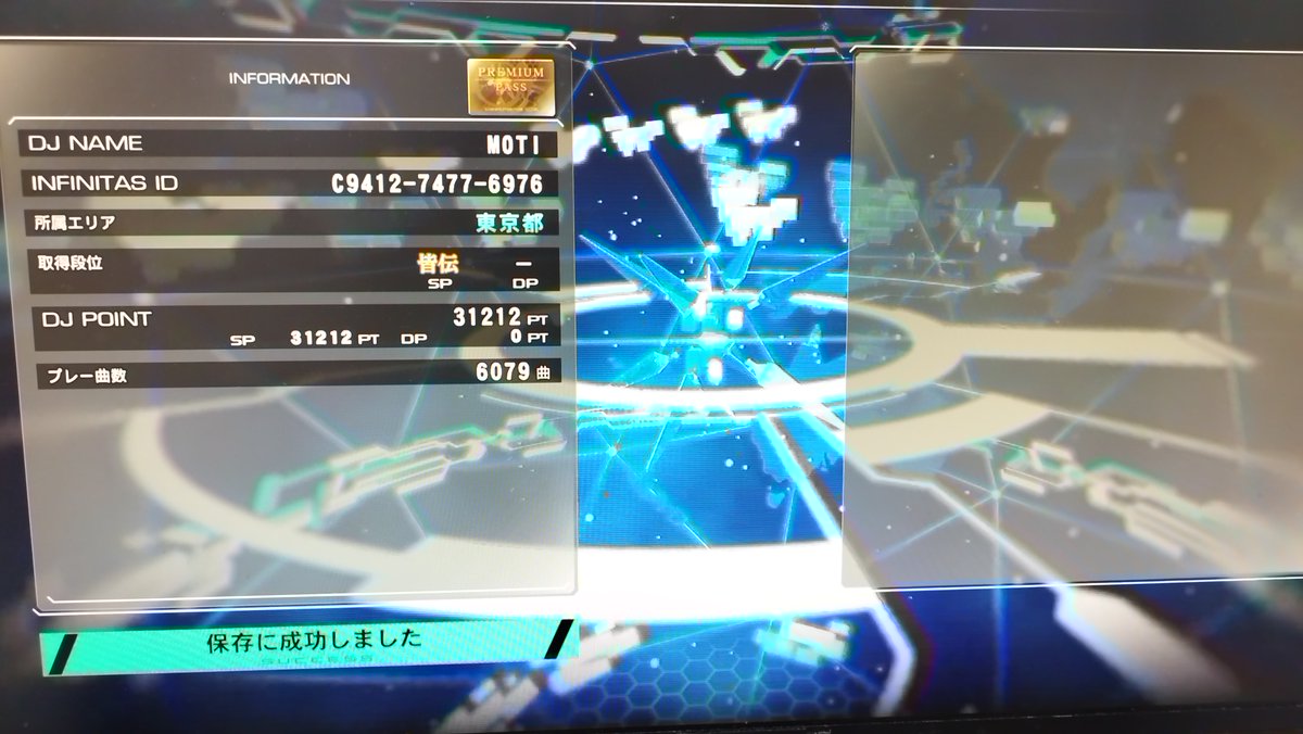 ringo_moti12's tweet photo. 皆伝取りました！
本当に嬉しいです！
びーとまにあくんこんな楽しいゲームを本当にありがとう！ https://t.co/H5IdJJ6gfm
