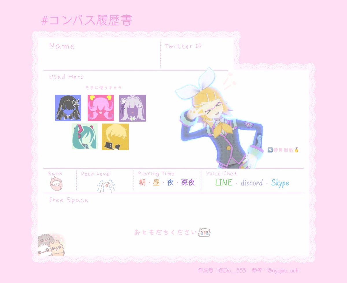 uoxux_'s tweet photo. 友達1人もいないので仲良くしてくれる人くださいт т
ff少ない方中心に無言フォローでお迎え行きますჱ̒՞ ̳ᴗ ̫ ᴗ ̳՞꒱
 #コンパス履歴書
 #コンパス民と繋がりたい https://t.co/SxJYuBQ8FQ