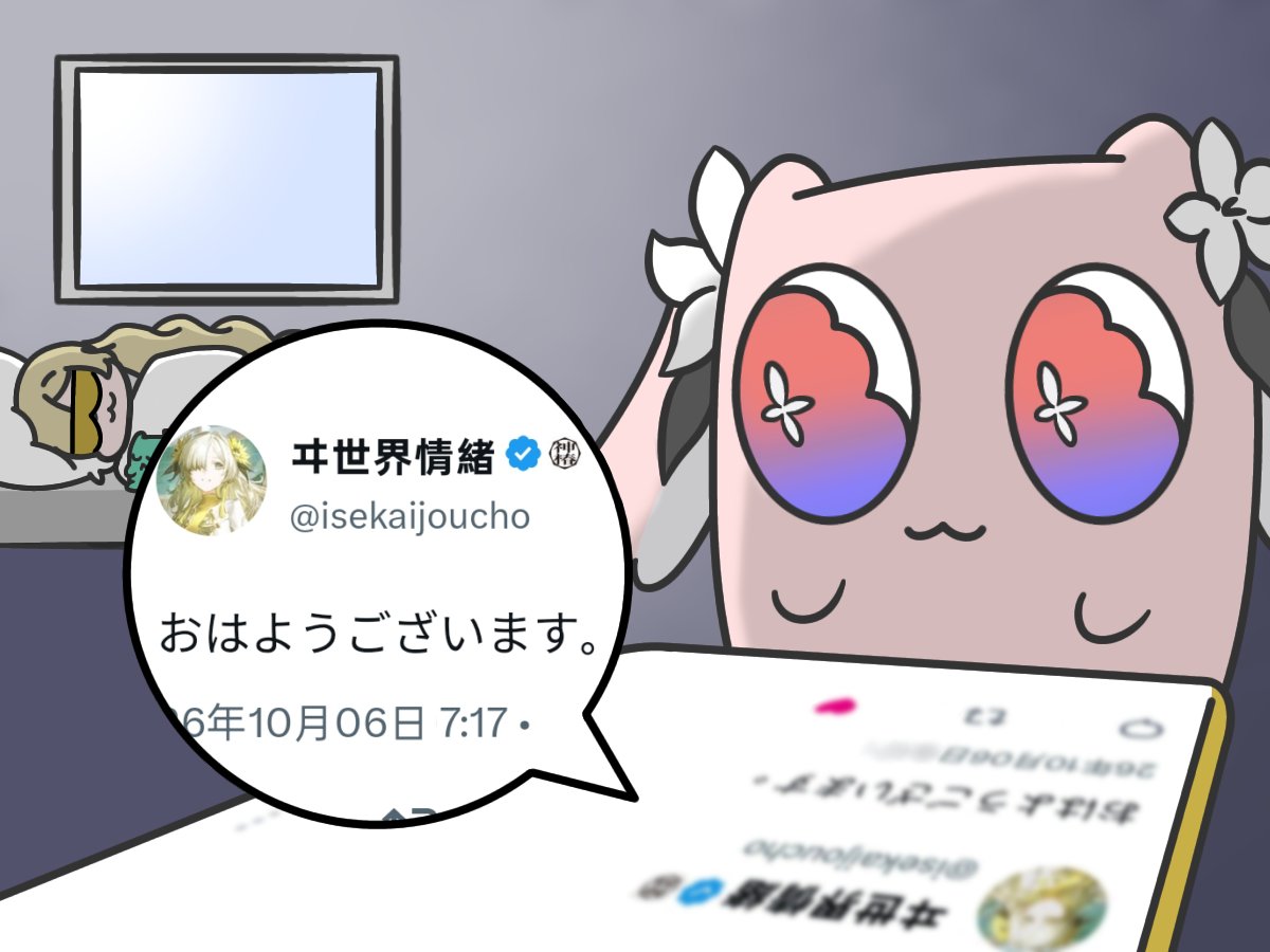 TAMON_221001's tweet photo. https://t.co/NkKqZbbi44