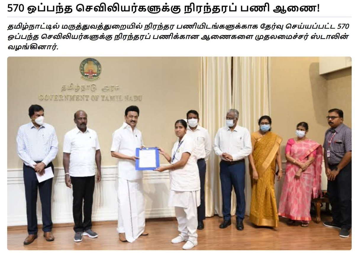 tis_Pops's tweet photo. உங்கொண்ணன் கட்- அவுட்டுக்கு பாலாபிஷேகம் பண்றதோட நிறுத்திக்கோங்கடா... ஏன்டா அரசியல் பேசுறேன்னு அசிங்கப்படுறீங்க. https://t.co/y30gz4iYtE