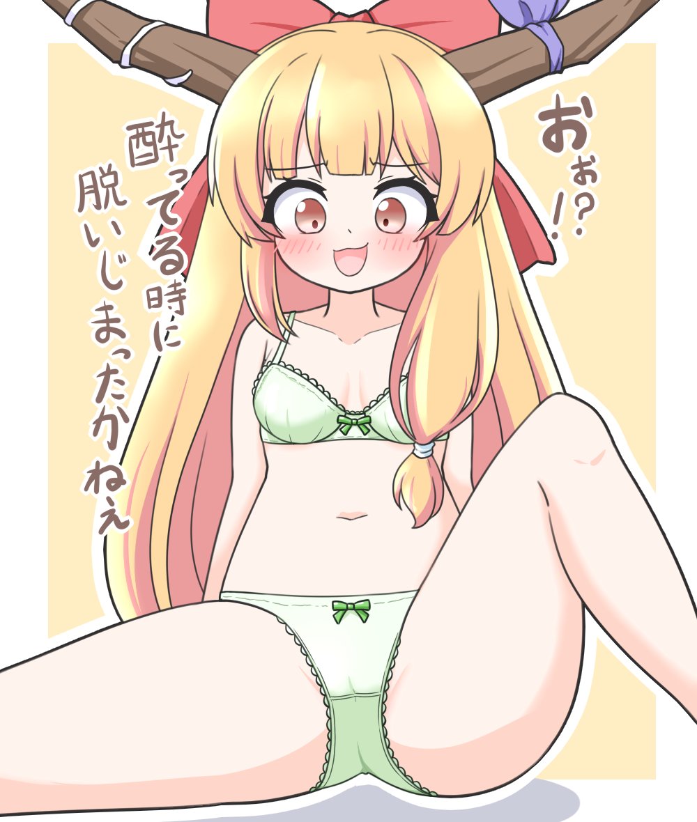 zenji1129's tweet photo. シラフになった萃香ちゃん！ https://t.co/3dKZSLMVAh