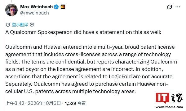 tomwrvu2's tweet photo. @Huawei 不包括逻辑折叠？Do these patents cover logic folding?Do these patents include logic folding? https://t.co/q5bRAFkS48