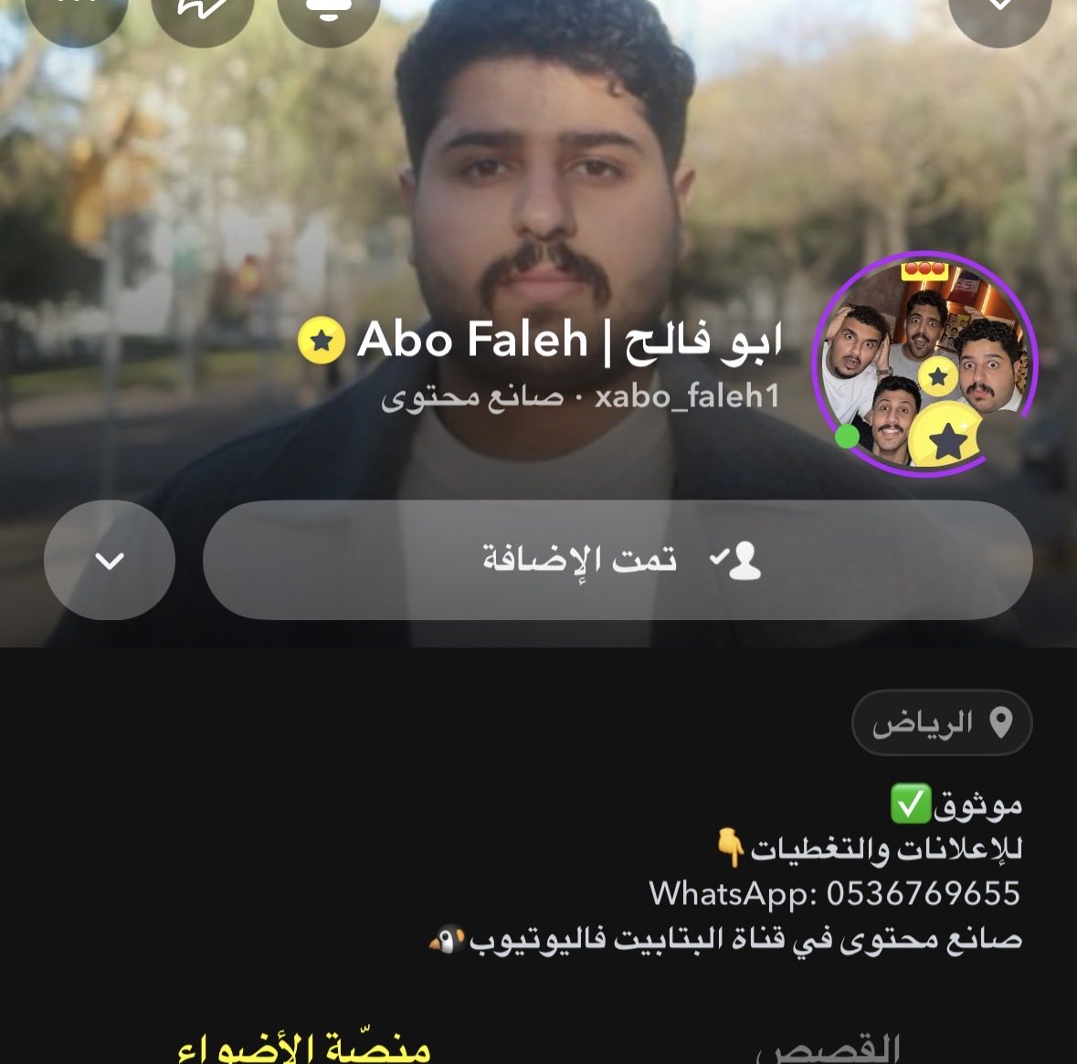 Shahadantc's tweet photo. ألف مبروك التوثيق يا أبو فالح 🤍 تستاهلها والله، ومنها للأعلى دائمًا، وعقبال كل نجاح أكبر وأكبر 
@abofaleh111 https://t.co/GSollWXBCm