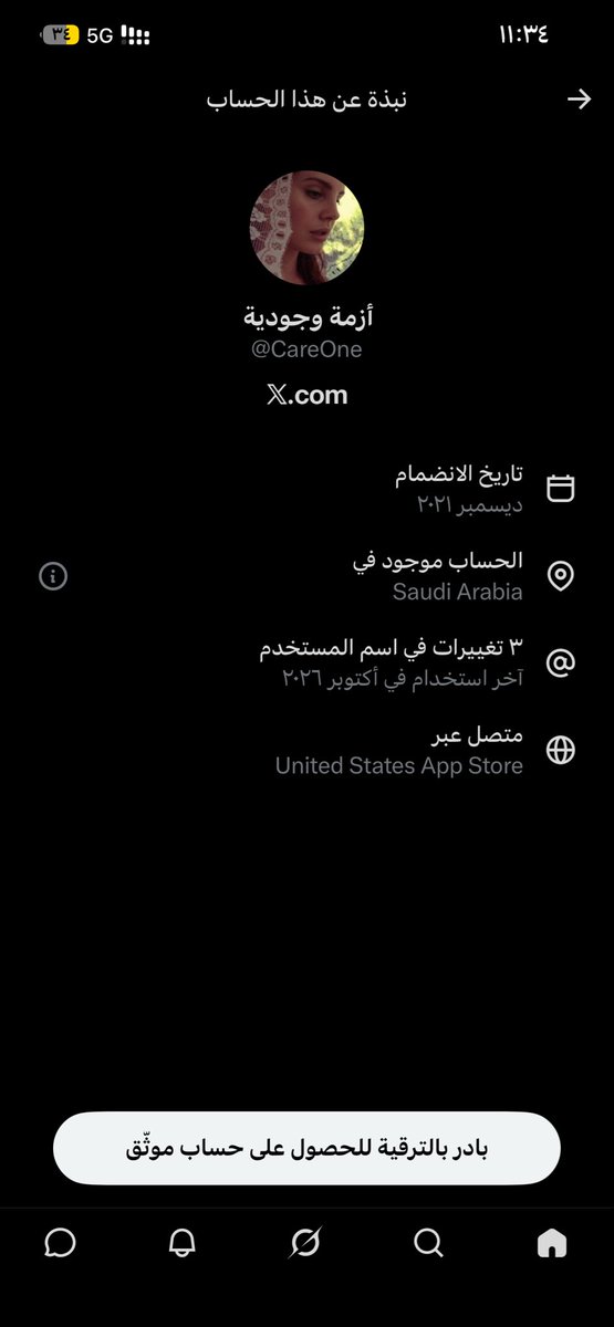 xdo311's tweet photo. هل هذه حمله جديده ام ماذا؟ https://t.co/Vwc4axulfG