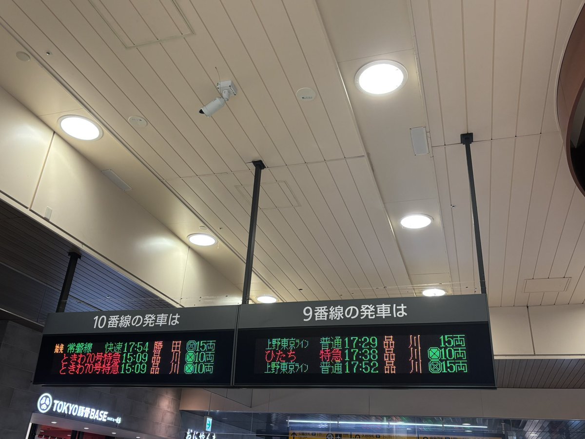 Tozai_RapidJJ's tweet photo. 上野駅10番線から東京方面に行けるようになりましたか…… https://t.co/iUBOUWlh8x