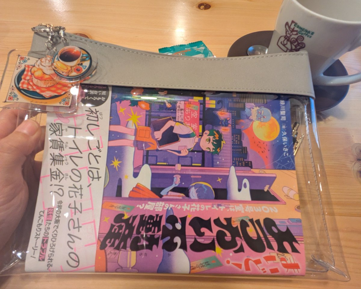 CruX_m38's tweet photo. 衝動でアクキーを購入したが付ける場所がない
→ないなら作ればいいのよ
→🧁と☕の絵柄なのでカフェ読書用のブックポーチ探そう
→下調べして購入
→児童書をセット！ｲﾏｺｺ https://t.co/2P4KdOBy1Q