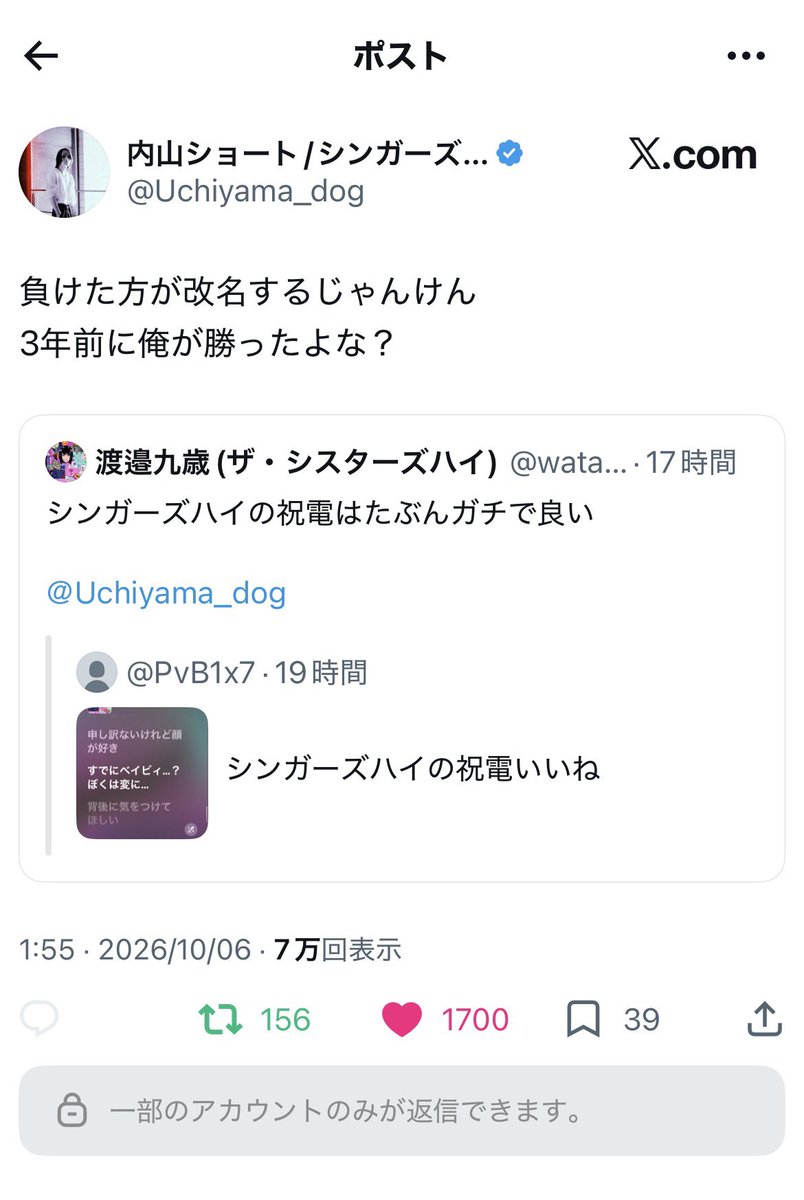 PvB1x7's tweet photo. ビビンバのレシピより、ザ・シスターズハイの祝電を聴いてください
シンガーズハイも聴いてください https://t.co/UFN0y6AGPp