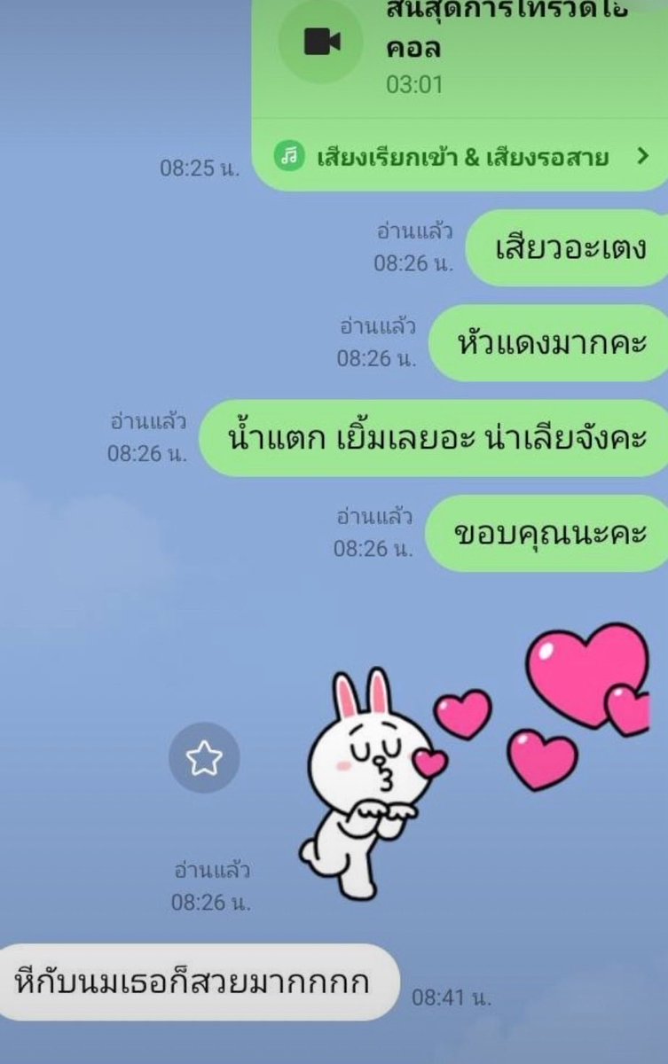 Minmindcnjw's tweet photo. จนเช้าอ่ะ วันนี้ คิวว่างน้า #คอลเสียว #นัดเย็ด https://t.co/v60XjxWR2Y