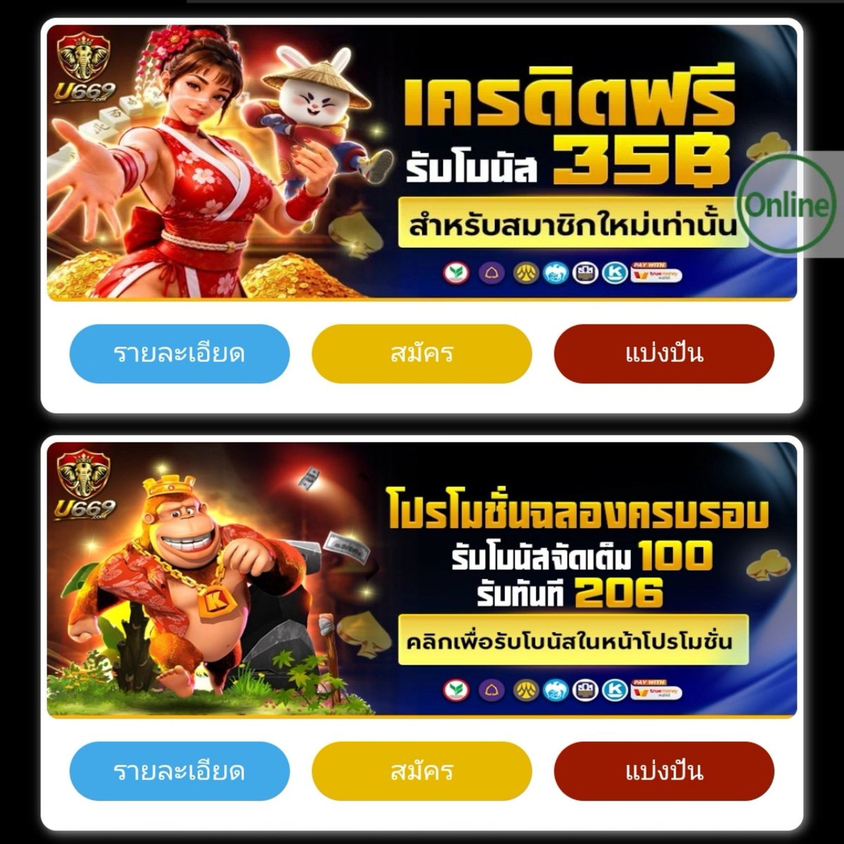 pafitwy's tweet photo. U669 แจกเครดิตฟรีสมัครใหม่รับ 35 บาท ถอน158💰 อั้นสุด258💸

ทางเข้า》 https://t.co/33w1vGq8vG

#อาหวังร่ำแจกเครดิตฟรี #U669 #เครดิตฟรีไม่ต้องฝากไม่ต้องแชร์ล่าสุดวันนี้ https://t.co/YnDr1aQJ3f