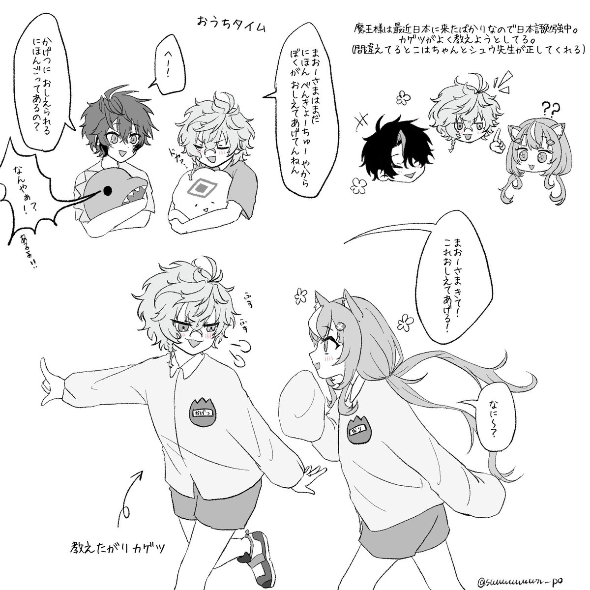 suuuuuuun_po's tweet photo. ⚠︎捏造
⚠︎兄弟ﾊﾟﾛ/年齢操作/衣装捏造&amp;簡易化

🥷🔫くんのクラスを考えた https://t.co/4KGZEbaqyG