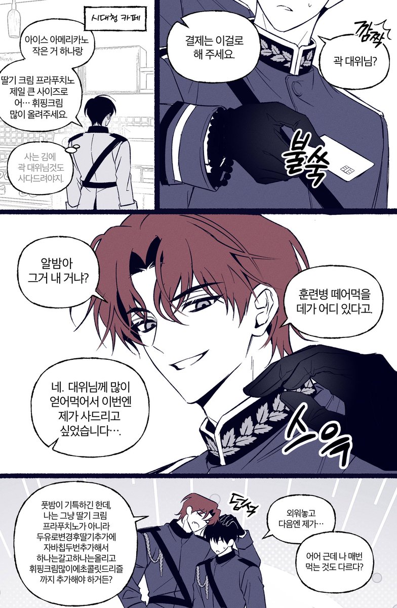 hanegksp's tweet photo. 어신키 https://t.co/YwclLr6qEE
