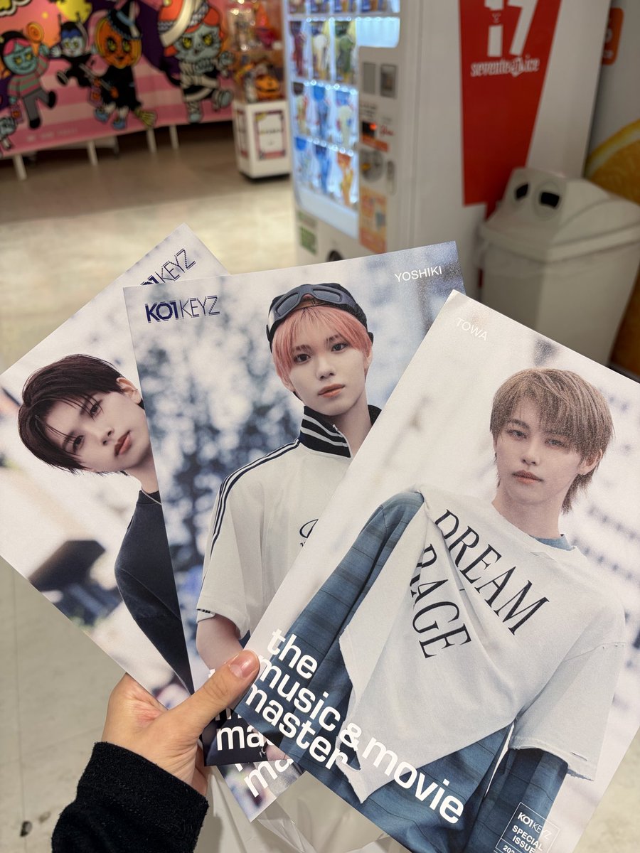 byeolc5's tweet photo. ko1keyz HMV3形態特典

求 シンヘン

トレカの方はこうすけも大丈夫です！

三宮のhmvの前にいます！
(平日は三宮にいるのでいつでも交換可能です！郵送も可能ですが手渡し優先になります)

 #ko1keyz  #交換 https://t.co/zJRub1BrEo