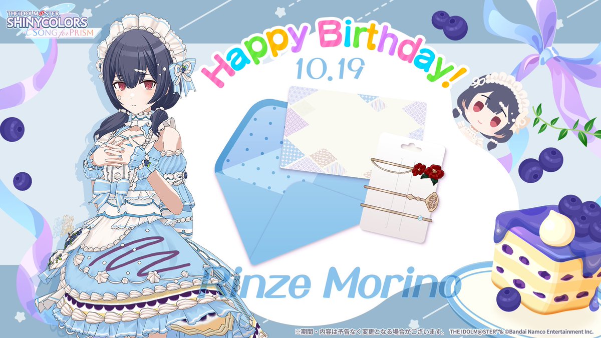 imassc_prism's tweet photo. 🎉＼HAPPY BIRTHDAY／🎉

本日は凛世さんのお誕生日ですよ～✨️
お誕生日プレゼントに
メッセージカードを添えてお渡ししてみませんか～？

✦特別な誕生日ストーリーを公開！
✦無償プリズムジュエル×250個が貰える！
✦誕生日プレゼントを渡すと
　杜野 凛世のヘアピン髪型を入手可能！ https://t.co/FrouGhdoDw