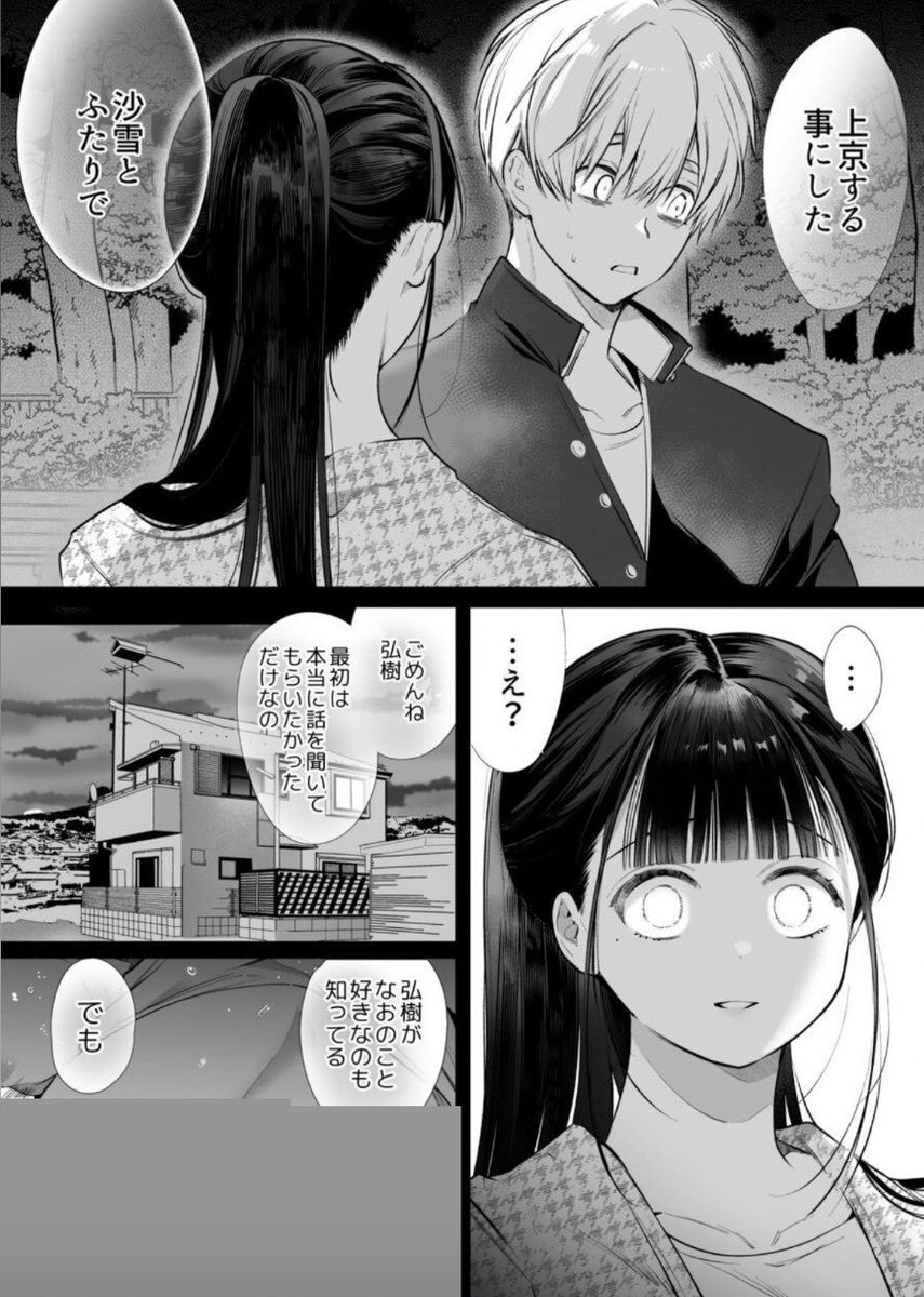silvi4c's tweet photo. https://t.co/kDvVKyYUV8