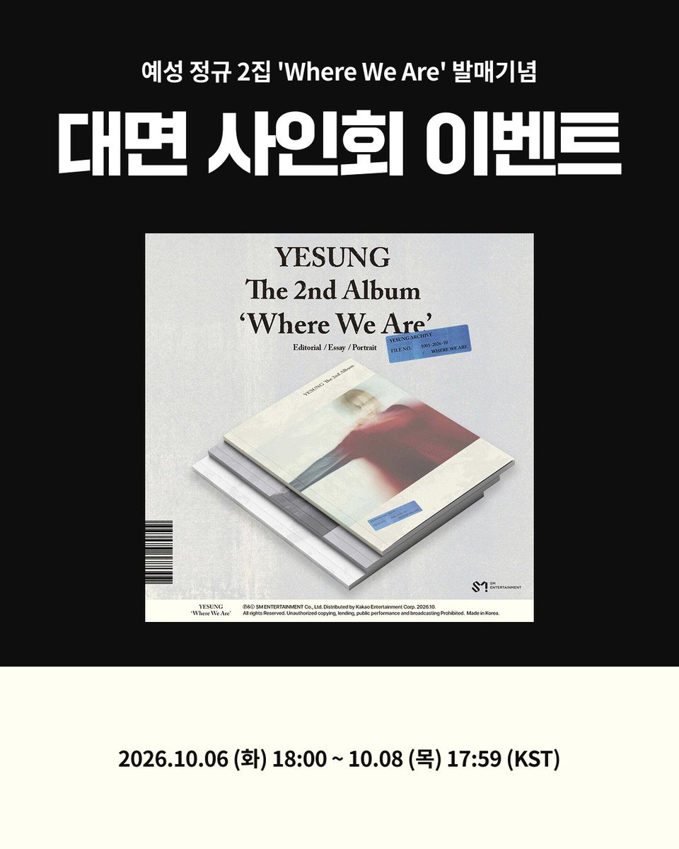 Ktown4u_com's tweet photo. 📢【 YESUNG 】

💿YESUNG - 2nd Album [Where We Are]

🤍Ktown4u Off-line signing event open✍️

✅ All applicants will receive 1 random unreleased selfie photocard out of 2 types, featuring the artists’ outfits from the event day.
✅ 50 participants for the offline fansign + 30 attendees for the offline fansign viewing (80 people in total)

📅 2026.10.0618:00 ~ 2026.10.08 17:59 (KST)

🎁Check out the event here!
🔗https://t.co/NP4oGxtoOL

🎟️October Coupon Pack – Save More!
🔗https://t.co/TUVnG6d2fT

✈️Ktown4u ships all over the world✈️

#예성 #YESUNG
#슈퍼주니어 #SUPERJUNIOR
#WhereWeAre
#Ktown4u #Ktown4u_event