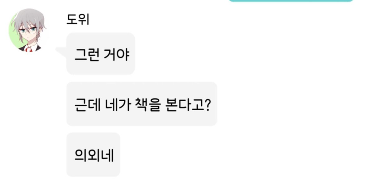OBSKN1405's tweet photo. 고소함 https://t.co/PRGmudE02u
